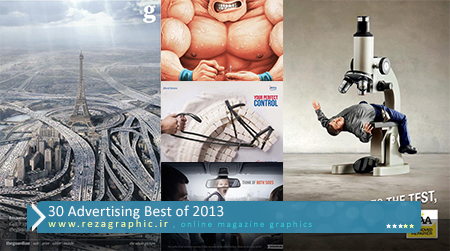 32 تصاویر تبلیغاتی از بهترین های سال 2013 | رضاگرافیک